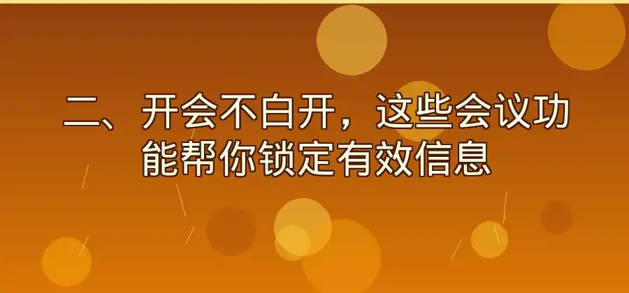 Skype桌面版常见功能有哪些?
