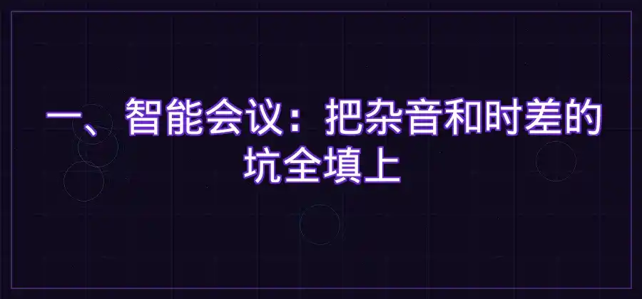 工作中需要远程沟通，Skype有哪些实用功能？-Skype官网