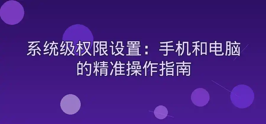 视频通话软件怎么设置麦克风和摄像头?