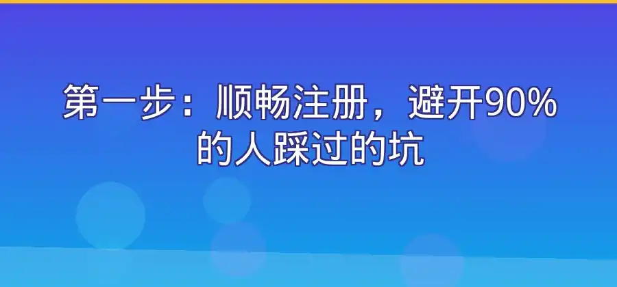 从注册账号到发起视频通话，完整操作流程介绍-Skype官网